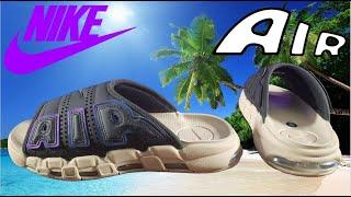 Nike Air More Uptempo Slides | Coolest Slides From Nike!