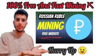 Fasted Free Ruble Mining Website 2024 | Earn Russian Ruble Without Investment | New Free Ruble Site