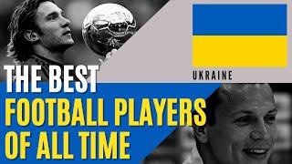 BEST UKRAINIAN FOOTBALL PLAYERS of All Time | Andriy Shevchenko, Tymoshchuk, Yevhen Konoplyanka ?