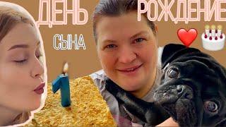 ПРАЗДНУЕМ ДЕНЬ РОЖДЕНИЕ МОПСА 1 годик сынударим подарки #vlog#семья#мопсы#собака#деньрождения