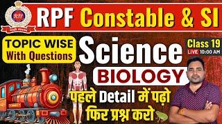 RPF Classes 2024 | RPF Science Class 19 | Science for RPF SI Constable | RPF SI Science Class