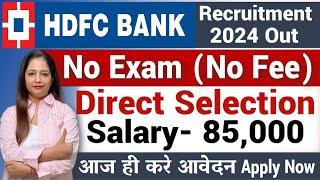 HDFC Bank Recruitment 2024 | HDFC Bank Vacancy 2024 | Bank Recruitment 2024 |New Bank Vacancies#hdfc