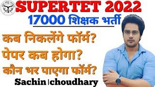 UP SUPER TET 2022 Vacancy information ,Sachin choudhary