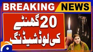 In Sindh, there is load shedding for 20 hours in the hot summer, Shazia Marri | Breaking News