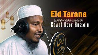 EiD TARANA | KAWAL NOOR HUSSAIN #tarana #Rohingya #zitatv