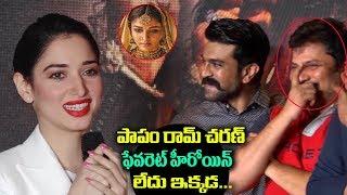 Tamanna Making Hilarious Fun With Ramcharan | Sye Raa Success Function | Chiranjeevi | Friday poster