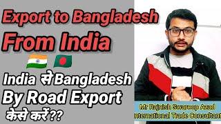 How to Export Bangladesh from India By Road || Custom Procedure at India - Bangladesh Border