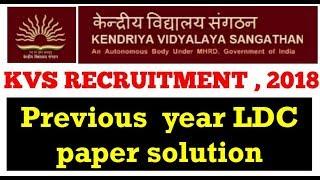 KVS LDC 2015 Previous year paper solution