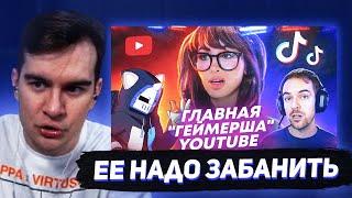 БРАТИШКИН СМОТРИТ - Она УНИЧТОЖИЛА свою карьеру за 20 МИНУТ - SSSniperwolf | ХУДШИЕ СТРИМЕРЫ #10