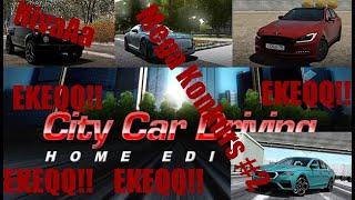 City Car Driving BMW F10 M (!!!EKEEQQ!! MEGA KONKURS)#2