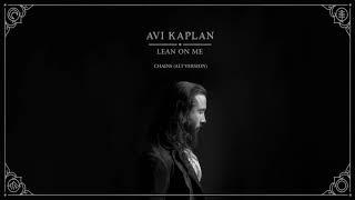 Avi Kaplan - Chains (Alt Version) (Official Audio)