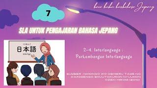 SLA Untuk Mengajar Bahasa Jepang (07) 2-4 Interlanguage :  Perkembangan interlanguage