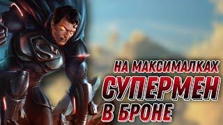 Injustice 2 Mobile - Темный Супермен ФУЛЛ ЭКИПИРОВКА Обзор | Dark Superman - Инджастис 2 Мобайл