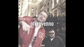 *free* WIPO x ARTEM SHILOVETS type beat 'otrkrovenno'