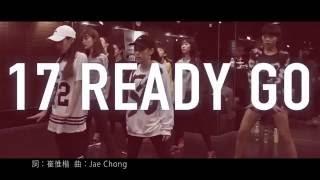 超強17練習生『17 Ready Go』單曲 (A組勝出花絮版Official Version)