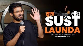 Sust Launda | Stand Up Comedy by Shubham Pujari