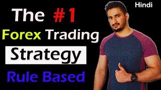 The #1 Forex Trading Strategy | With Daily Timeframe | Lastly Spoken