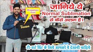 Dark T-Shirt Printing Solution by  SGA SUBLIMATION (Chaman Kumar Mahor)