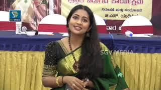 Navya Nair Reactions On Her AutoBiography 'DhanyaVeena' | Navya Nair | SGV Kannada Media