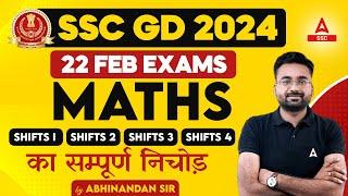 SSC GD 22 Feb 2024 Maths All Shifts Analysis By Abhinandan Sir | SSC GD Analysis 2024