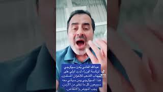 الأردن: سوكرجي لرئاسة الوزراء