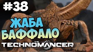 Прохождение The Technomancer #38 - Босс Buffalo Toad, Долина мутантов