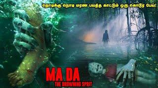 பொம்மைய காட்டி குழந்தைகளை கொல்லும் கொடூர பேய்! | Horror Movie Explained in Tamil | Reelcut