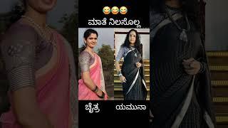 Big boss Kannada season 11 contestants funny truth #bigbosskannada