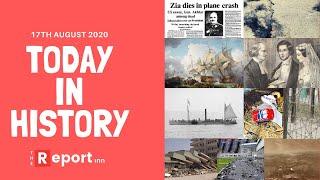 Today in history | On this day | August 17th | The Report Inn