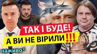 ЦЕ МІСЯЦЬ МИРУ!!!️‍🩹Влад Росс: ШОЙГУ ПІД АРЕШТОМ️ ХАРКОВУ БУДЕ ЛЕГШЕ