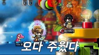 [메랜하는 부부] 18화 '독특' 하신분