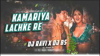 DJ Sarzen Setup Song 2024 !! Kamariya Lachke Re - Franky Trance Remix | Hindi Remix Dj Song