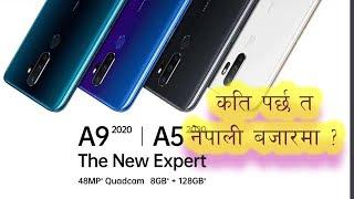 Oppo A series, A9 2020, A5 2020 Price in nepal