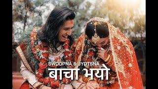 Baacha Bhayo -  (Our Wedding Song) - Jyotsna & Swoopna