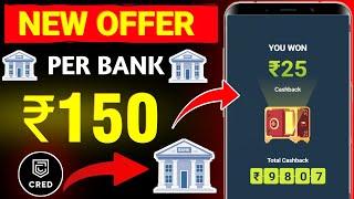 New Offer 150 CASHBACK || Best New Earning Apps 2024 || New Earning Apps 2024