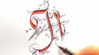 Italic Calligraphy For Beginners #9 #Ii