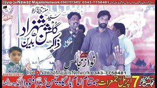 Zakir Syed Gulshan Shahzad Bukhari | Live Majlis Aza 7 April 2022 | Fatu Wala Nzd Midh Ranjha