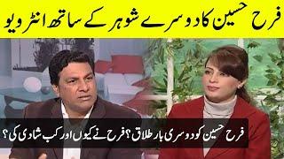 Farah Sadia interview with Alleged Second Husband Chef Toqeer Ahmad | ATV | Desi Tv