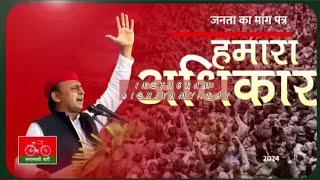 Gathbandhan Song ॥ गठबंधन को तुम वोट दो ॥ Akhilesh Yadav ॥ Rahul Gandhi ॥