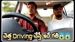 That Friend who drives THE WORST  | Jagan Village Drive