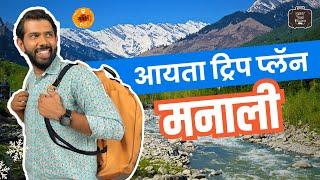 Travel Tips | Manali | Himachal Pradesh | Manali Tourist Places | Sukirtg