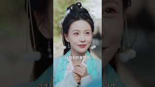 《王府寵妾進階錄》【抢先版】丨#穿越 #修仙 #逆袭 #玄幻 #搞笑 #drama #短剧 #重生 #都市 #爱情 #shorts #shortvideo #古装 #盛世短剧