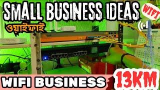 Small Business ideas/ Start WiFi business/how to make WiFi zone/ pm wani WiFi,@signalgurujihindi