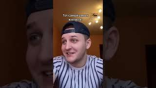 Тот самый умник в классе #shorts #прикол #тикток #юмор #tiktok