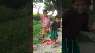 Village Boy Dance || Please support 