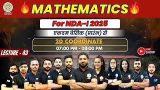 Best NDA Coaching in Lucknow | NDA Online Classes | NDA Foundation | CDS |  Topic:  2D Coordinate