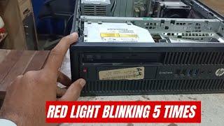 HP Desktop Red light flashing 5 times / hp elitedesk 705 G1 sff red light blinking 5 time on startup