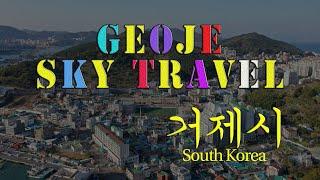 Geoje #SkyTravel 거제시 | Cinematic Aerial Film on Geoje South Korea