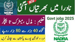 Latest NADRA Govt Jobs 2025 – Latest Government Jobs in Pakistan – Jobs in Pakistan today 2025