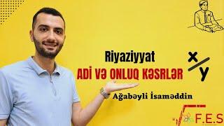 Riyaziyyat | Adi və Onluq Kəsrlər | İsaməddin Ağabəyli (Abituriyent, Buraxılış, Lisey Hazırlığı)